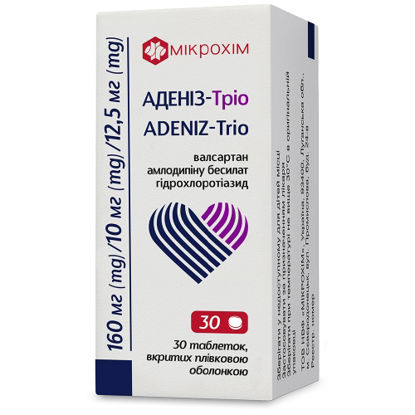 Світлина Аденіз-Тріо таблетки 160 мг/10 мг/12.5 мг, блістер №30 (10х3)